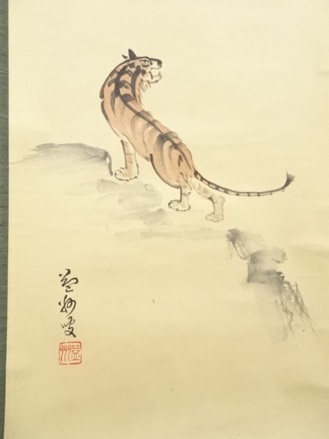 道具 ] - 道具 建仁寺竹田益州筆 「道人制猛虎」画賛 肉筆紙本掛軸